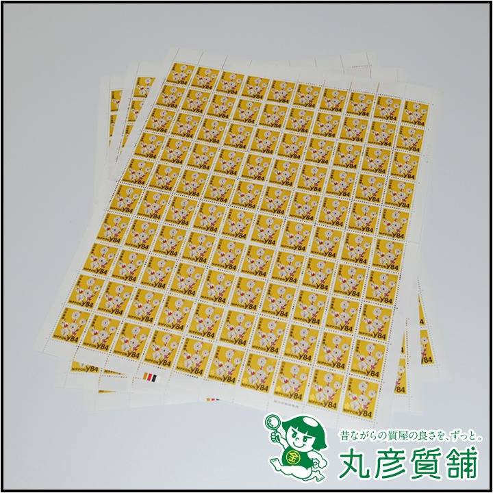 普通切手 シート 84円 | 買取実績 | 兵庫県尼崎市の買取なら丸彦質舗