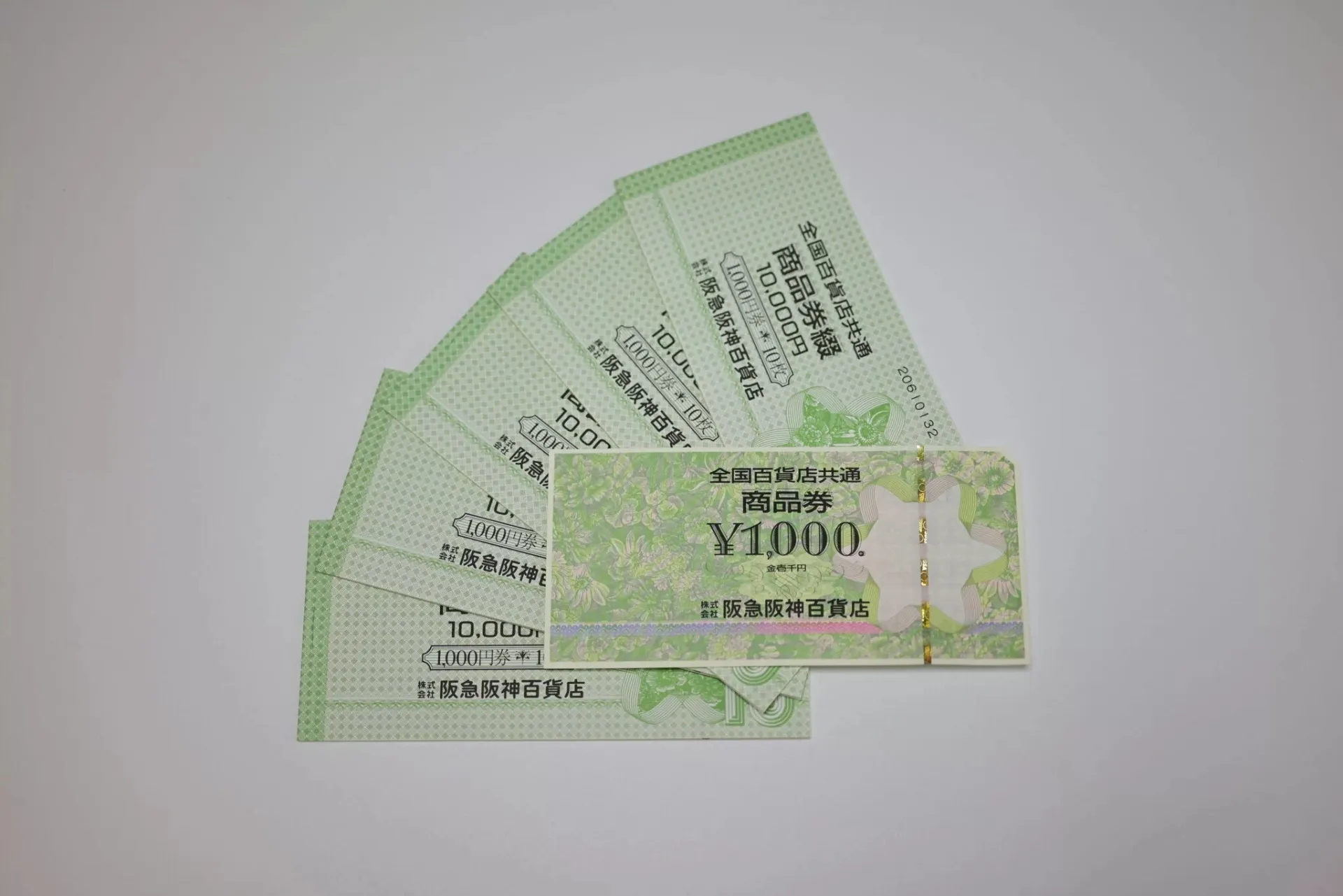 全国百貨店共通商品券￥1,000券