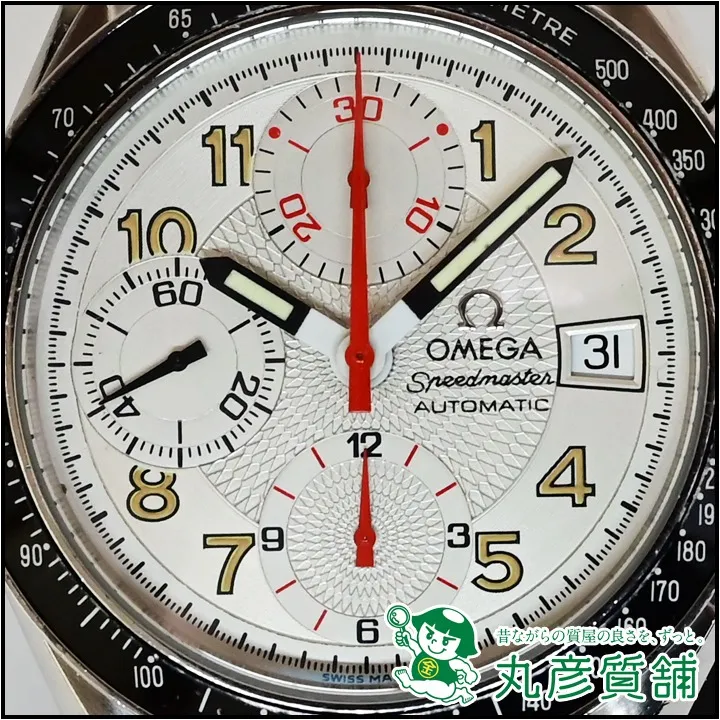 時計 オメガ スピードマスター 3513.33 マーク40 | 買取実績 | 兵庫県 