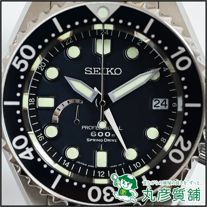 時計 セイコー マリーンマスター プロフェッショナル SBDB011