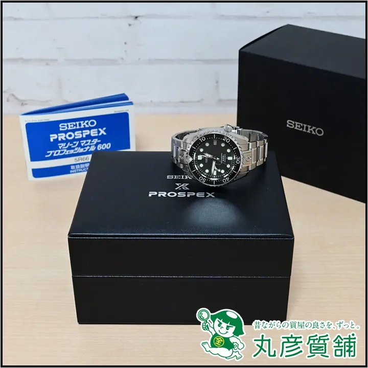 時計 セイコー マリーンマスター プロフェッショナル SBDB011