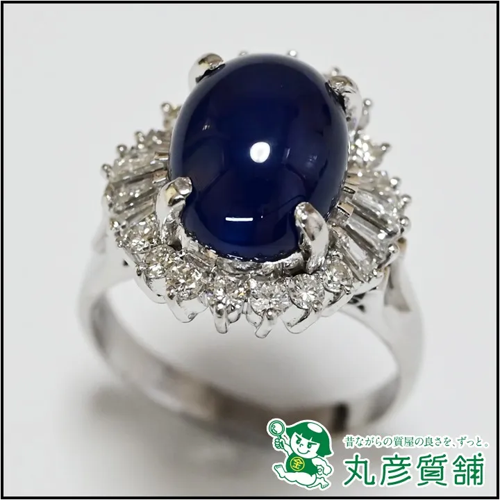 指輪　Pt900　サファイア8.5ct　カボッション　ダイヤモンド0.8ct