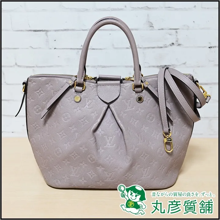 バッグ　ルイヴィトン　アンプラント　マザリーヌMM　M50710