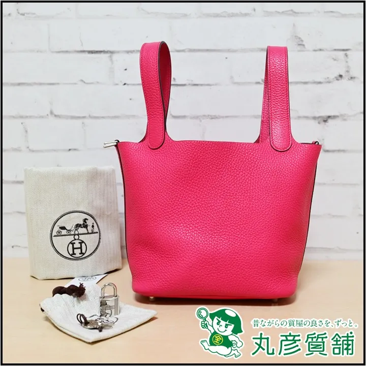 エルメス ピコタンロックPM トリヨン ピンク