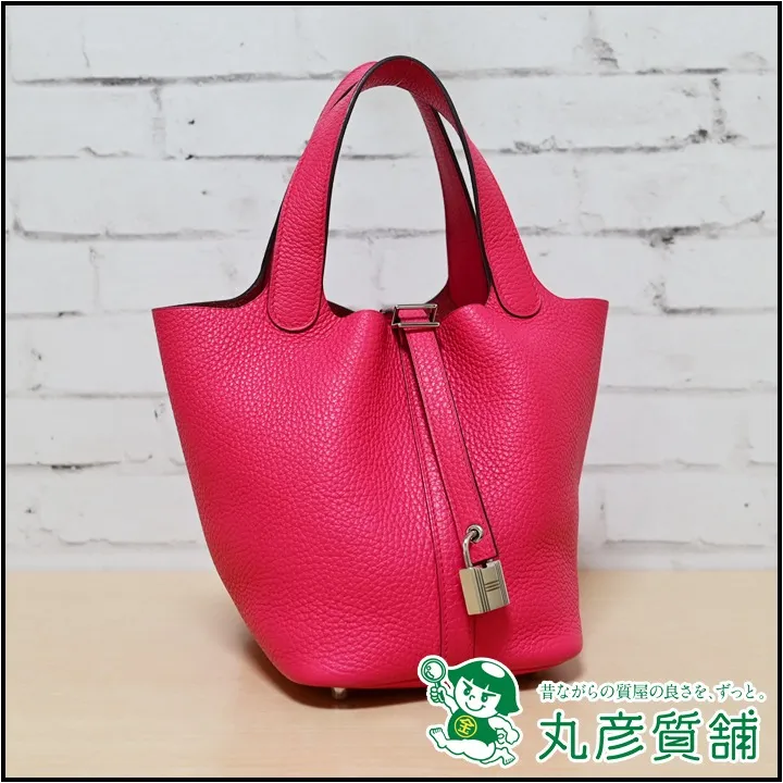 エルメス ピコタンロックPM トリヨン ピンク