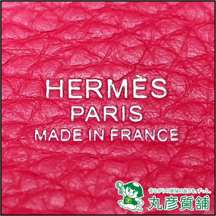 エルメス ピコタンロックPM トリヨン ピンク