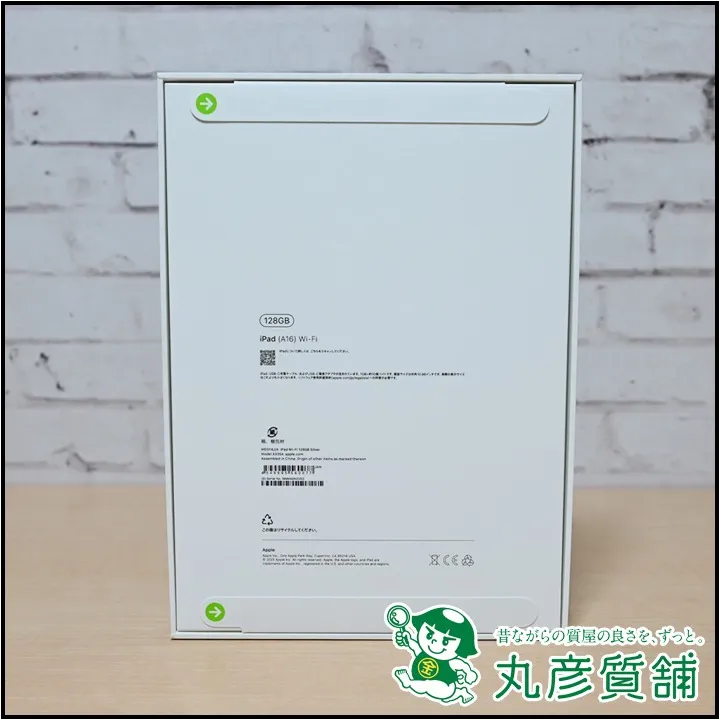 Apple iPad 第11世代 2025年春モデル MD3Y4J/A 128GB 11インチ Wi-Fi