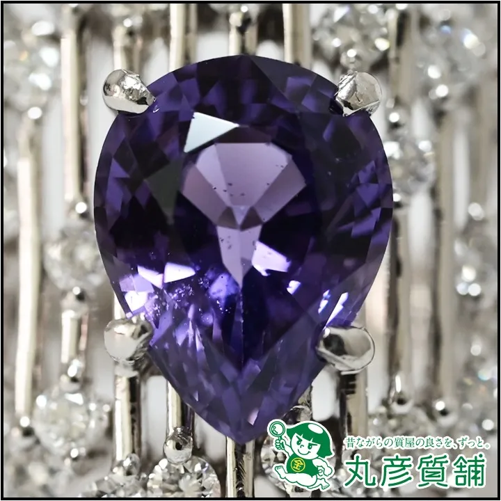 指輪 Pt900 スピネル2.5ct ダイヤモンド0.9ct