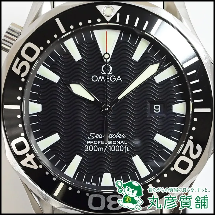 オメガ シーマスタープロフェッショナル 2264.50 Qz